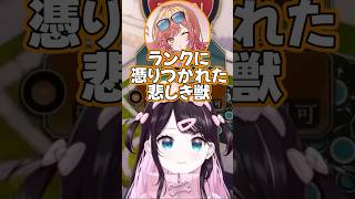 水着ガチャで神引きするなずぴ 【花芽なずな/リグゼ/一条莉々華/ぶいすぽっ!/切り抜き/Shadowverse: Worlds Beyond】