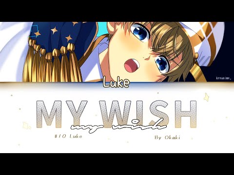 My Wish【 ObeyMe! ー #10 Luke 】English/Romanized/Japanese Lyric Video
