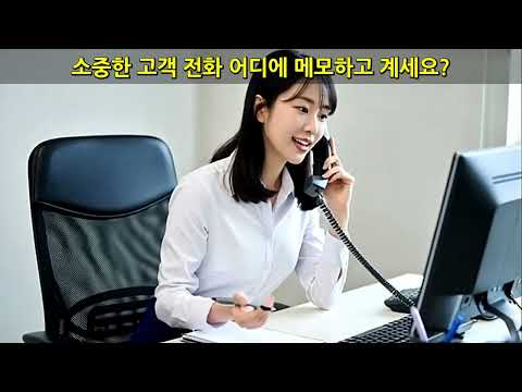 Create a Call Center