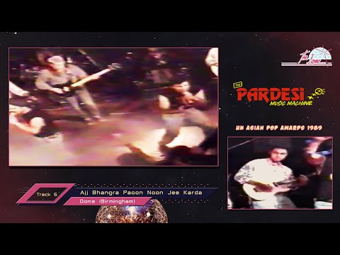 The Pardesi Music Machine - Ajj Bhangra Paoon Noon Jee Karda HD