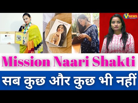 Kaveri Nandan Chandra Conversation with V News.