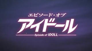 Download lagu DOGENGERS Episode of IDOLL mp3 Download lagu DOGENGERS Episode of IDOLL mp3