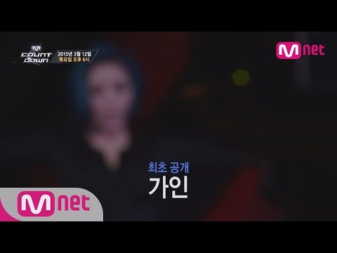 섹시디바 ′가인′ 무대 최초공개! 목요일 저녁 6시 본.방.사.수 M! COUNTDOWN 415화 예고