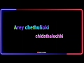 Neeli Neeli Kalladana Beautiful Love WhatsApp Status Telugu Blck Screen Lyrics Telugu Love
