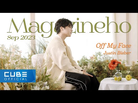 진호(JINHO) - MAGAZINE HO #61 'Off My Face / Justin Bieber'