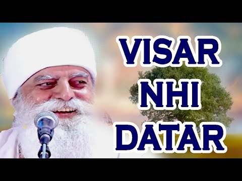 Visar Nhi Datar Apna Naam Deho.... Kirtan Bhai Chamanjeet Singh Ji Lal