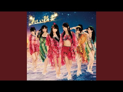 Video thumbnail for バンドをやろうよ (Band wo Yarou yo)