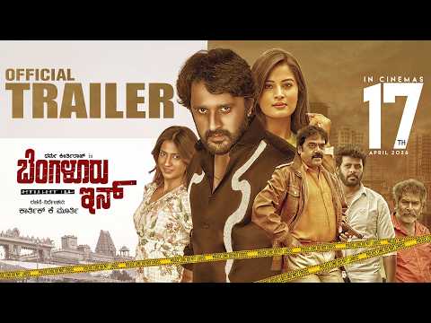 BENGALURU INN - Trailer | Dharma Kirthiraj | Anusha Rai | Risha Gowda