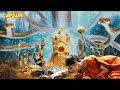 अवतारम Avatharam HD Bhojpuri डब एक्शन 3D फिल्म राधिक�