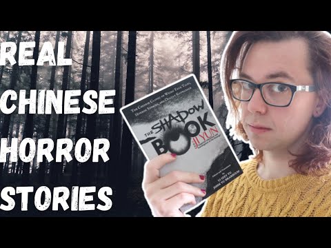 The Shadow Book of Ji Yun BOOK REVIEW