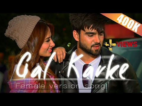 #GalKarkesong #femaleversion     Gal Karke female version song / Mahira Sharma and Inder chalal
