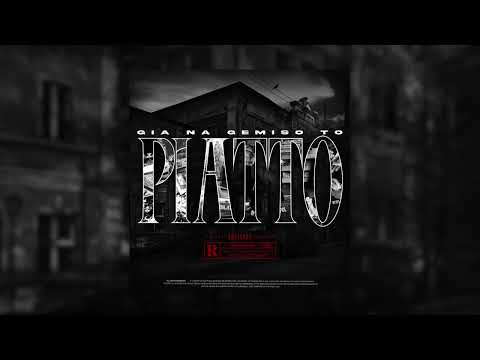 Alecc - Gia Na Gemiso To Piatto (Official Audio Release)
