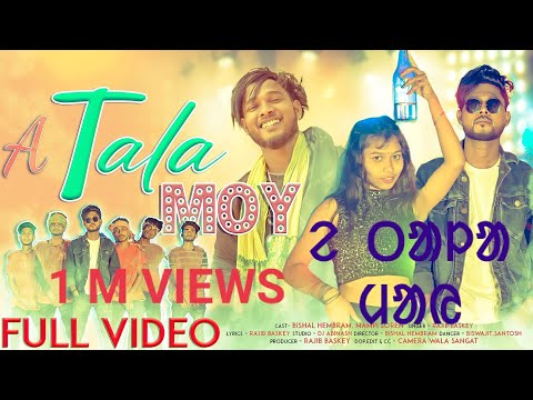 A TALA MOY NEW SANTALI FULL VIDEO 2023 /BISHAL HEMBRAM // MAMPI SOREN //SINGER RAJIB BASKEY
