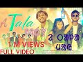A TALA MOY NEW SANTALI FULL VIDEO 2023 BISHAL HEMBRAM MAMPI SOREN SINGER RAJIB BASKEY