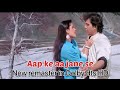 Aap Ke Aa Jane Se Khudgarz