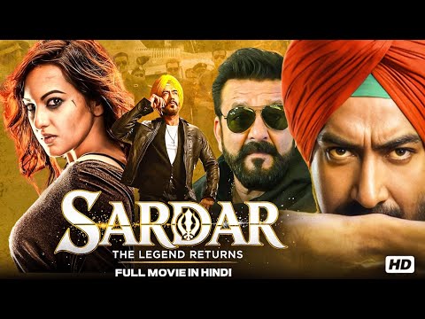 Sardaar Full Movie | Ajay Devgn, Sonakshi Sinha | Bollywood Blockbuster Comedy Action HD