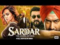 Sardaar Full Movie Ajay Devgn Sonakshi Sinha Bollywood Blockbuster Comedy Action HD
