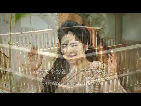 Ai Ai & Daud - The Gift of Knowing You