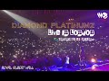 Diamond Platinumz Live Performance In London Full Show 2025