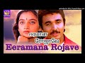Adho Mega Oorvalam Eeramana Rojave 1991