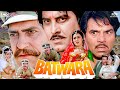 Batwara 1989 Hindi Action Full Movie Dharmendra Dimple Kapadia Vinod Khanna Poonam Dhillon