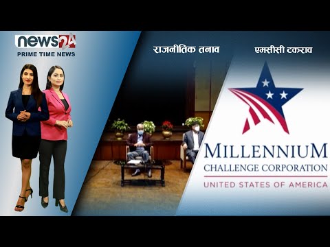 PRIME TIME NEWS_8 PM_2078_10_28 - NEWS24 TV