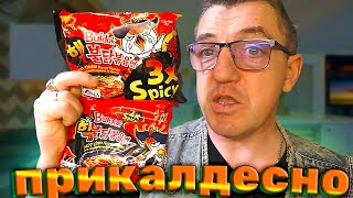 #корейскаякухнямукбанг замесим Корейские лапши 2x Spicy и 3x Spicy и получим возможно третий вкус из двух знакомых нам. ЛБП - лапша быстрого приготовления из Кореи 2x Spicy и 3x Spicy
Пикантный Корейский замес 2x Spicy и 3x Spicy ЛБП