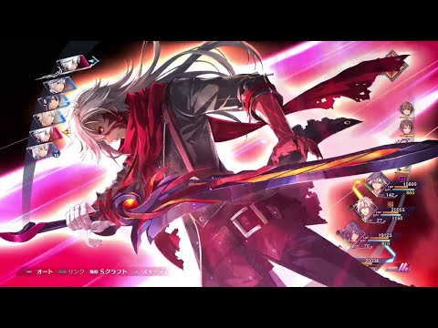 The Legend of Heroes Hajimari no Kiseki - Ishmelga Rean S-Craft - Twisted Mujinken