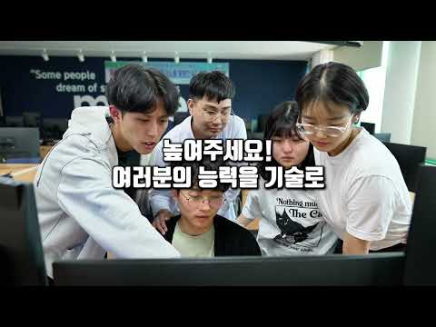 About AI소프트웨어과