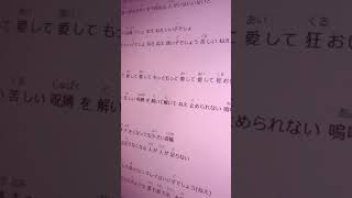 愛して愛して愛して / Kikuo / アカペラ -cover. (橘_うた××)