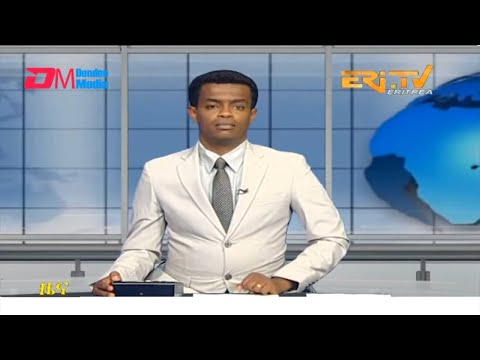 Midday News in Tigrinya for July 20, 2023 - ERi-TV, Eritrea
