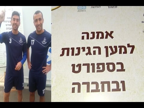 לקראת הדרבי של פ"ת