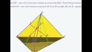 Сечение тетраэдра, точки на медианах граней
