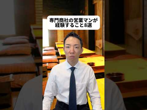 現代社会学科 このオチを予測できた人はいるかな？😳みんなは商社不要だと思う？キーエンスは1次で落ちたなぁ🥹僕の時は30秒自己PRだった🗣️直送じゃなくても物流センター経由だから製品を見る機会は少ないよ🚚💨