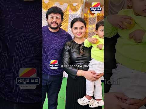 ಅಮೂಲ್ಯ ಮನೆಯಲ್ಲಿ ನಟ ಗಣೇಶ್ 😍 Golden star Ganesh and Amulya latest video #goldenstarganesh #amulya