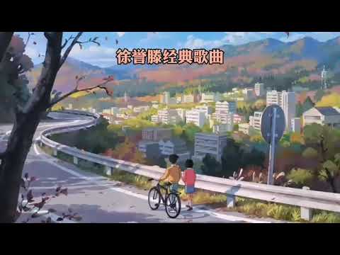 jing dian ge qu xu yu teng jing dian ge qu tui jian deng fen zhong tian shi de chi bang zuo wo lao p