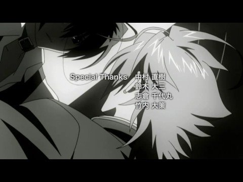 Monochrome Factor AWAKE~Boku no Subete~ Daisuke Ono & Hiroshi Kamiya
