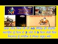 Amar Shaheed Baba Deep Singh Ji Dhan Dhan Baba Deep Singh Ji New Status Video
