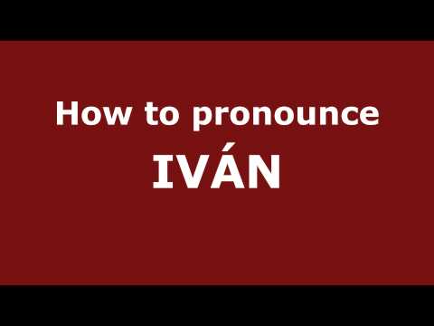 How to Pronounce IVÁN in Spanish - PronounceNames.com