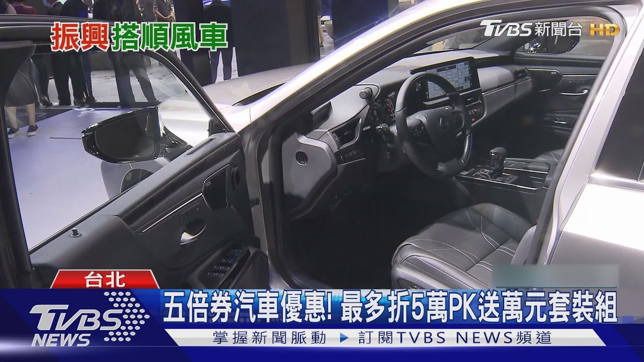 新油電車比拚！　歐系感應解鎖PK日系智能車載