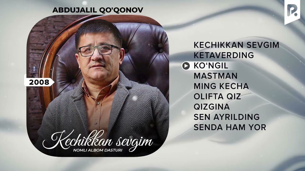 Abdujalil Qo'qonov – Kechikkan sevgim nomli dasturi 2008