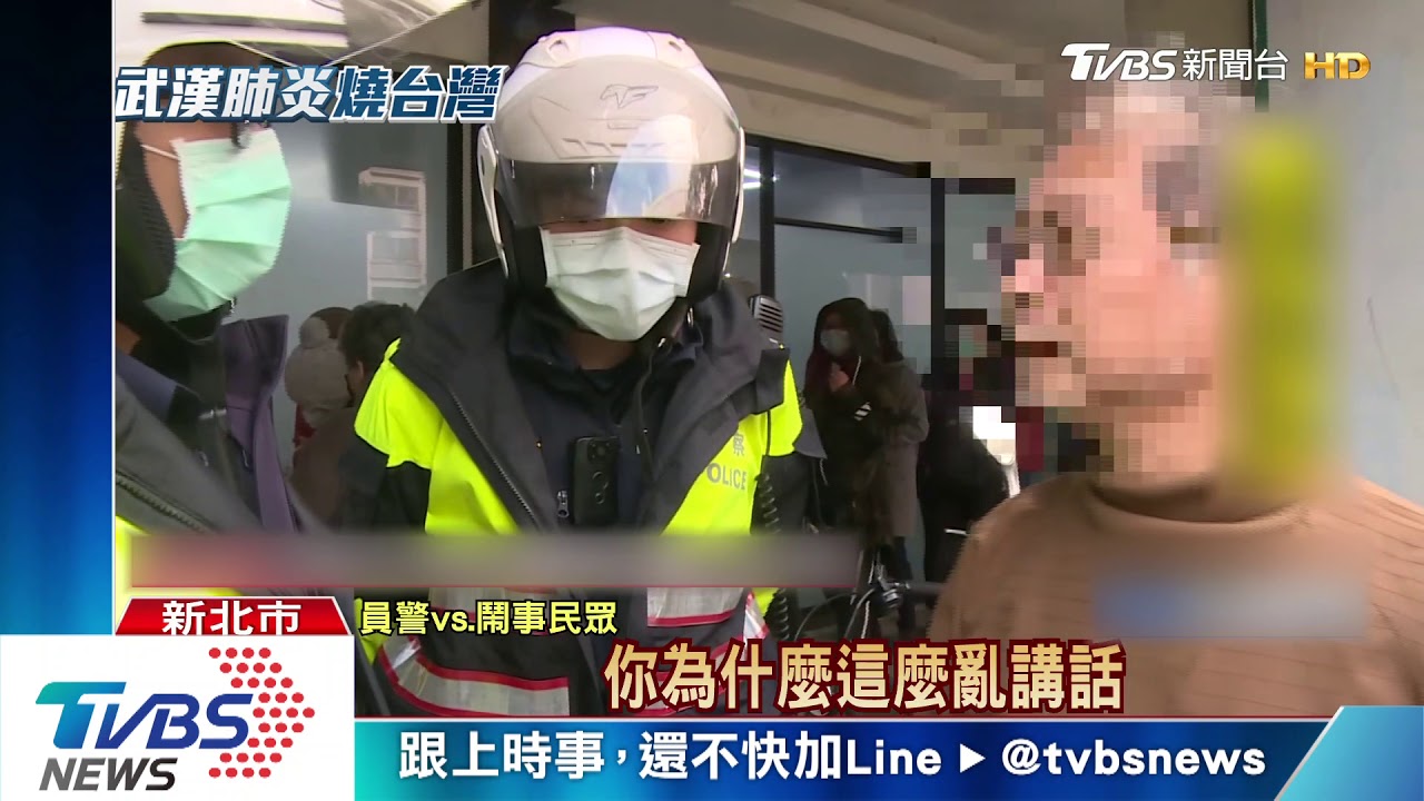 防排隊口罩爆衝突! 新北警增設「藥局巡邏」
