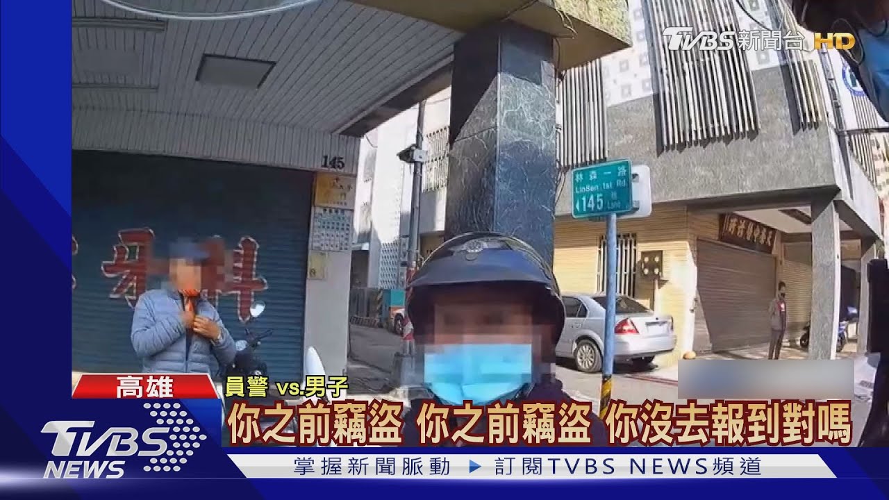 帽扣沒扣!闖紅燈!交通違規遭攔 2人竟然都是通緝犯