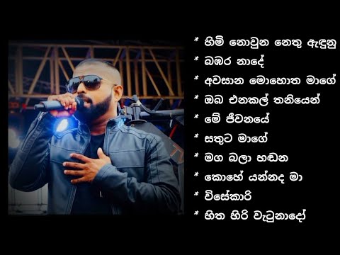Bachi Susan Song Collection |බාචි සුසාන් ජනප්‍රියම ගීත එකතුව | New song collection | MMC Music 2025.