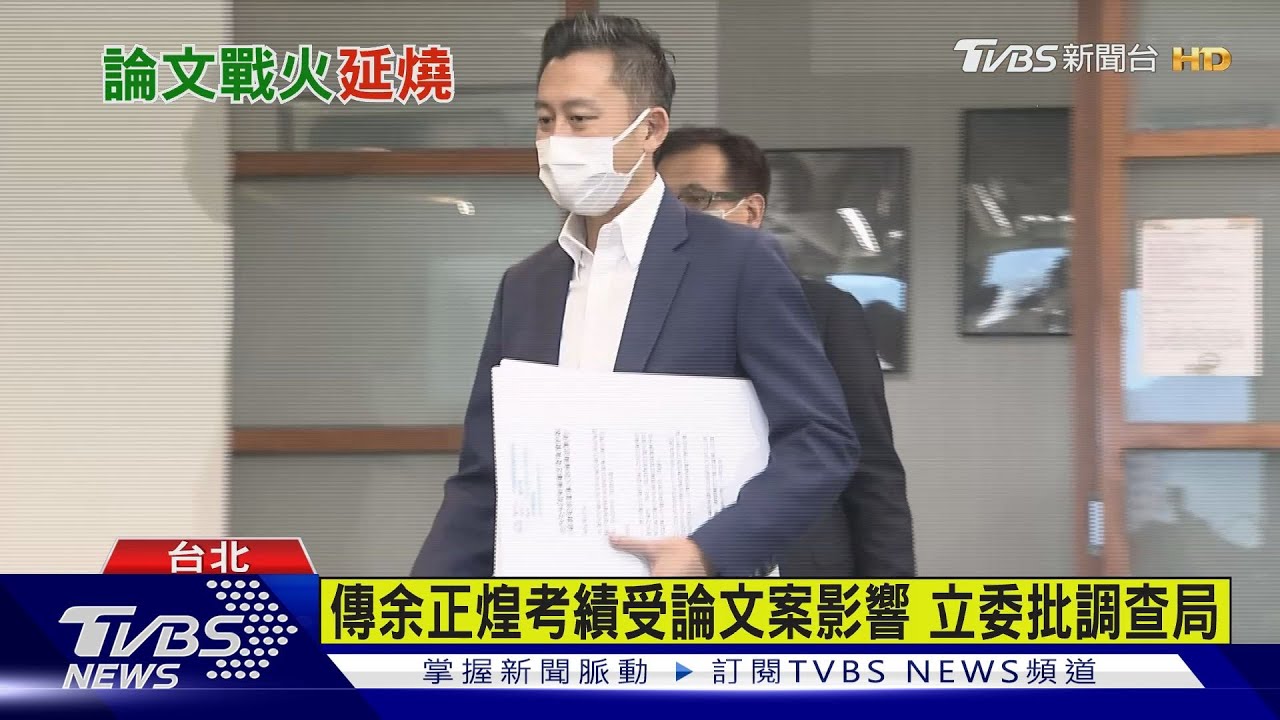 「堅」稱未抄　余正煌律師上黃國昌節目轟