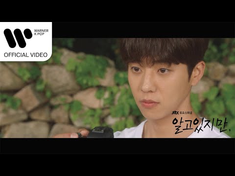 Video thumbnail for So Tender