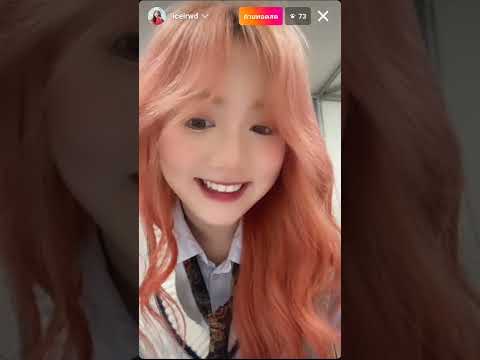 Ice Pretzelle Live IG 01/10/65