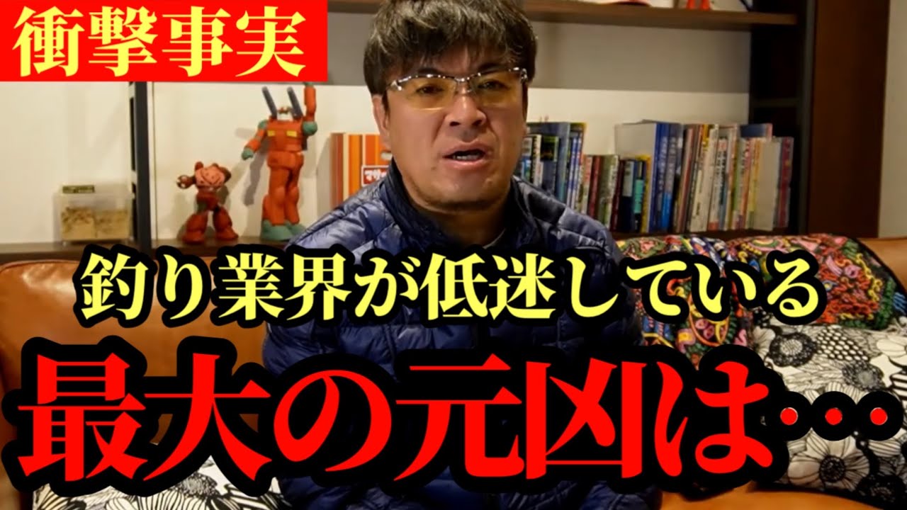 物価高？低賃金？業界低迷の要因【村岡昌憲】