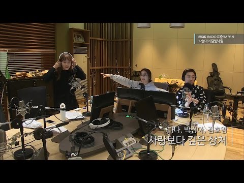 [Moonlight paradise] Dana,Park Jung-a,Kimhoyeong-Scars Deeper Than Love  [박정아의 달빛낙원] 20160119