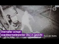 Heftige beelden: snackbarmedewerker in gezicht geschopt bij gewapende overval